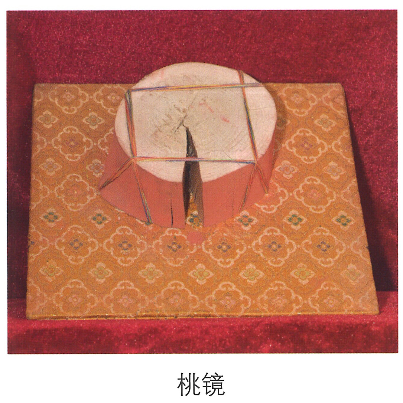 情系中华魂 - 桃镜